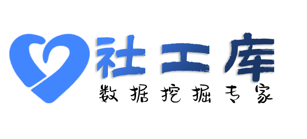 大数据深圳大厦开房记录